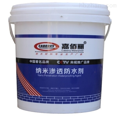 工廠廠房 地面納米滲透防水劑 _供應信息_商機_中國環保在線
