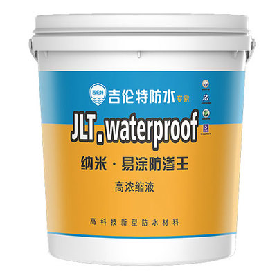 2018什么項(xiàng)目好經(jīng)營?吉倫特防水材料加盟