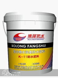 建材產(chǎn)品中的防水材料 類型、應用與發(fā)展趨勢