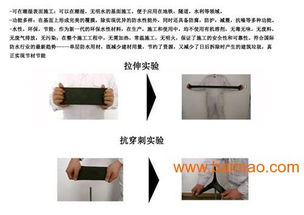 新型防水材料與涂料 高品質(zhì)廠家與價格解析