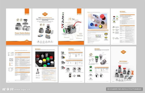 電子產品簡約畫冊設計圖 廣告設計的藝術與功能融合
