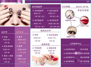 廣告公司三折頁(yè)設(shè)計(jì)費(fèi)用解析