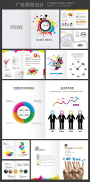 創(chuàng)意畫冊設(shè)計 廣告印刷傳媒公司的視覺敘事與品牌演繹