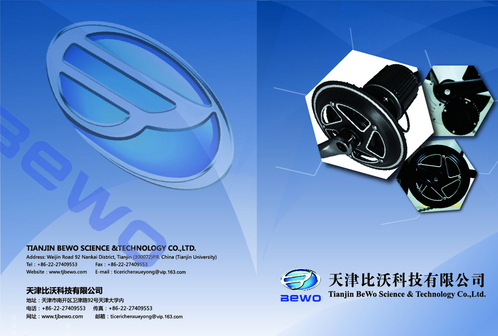 企業(yè)宣傳冊設(shè)計 以視覺力量鑄就品牌形象